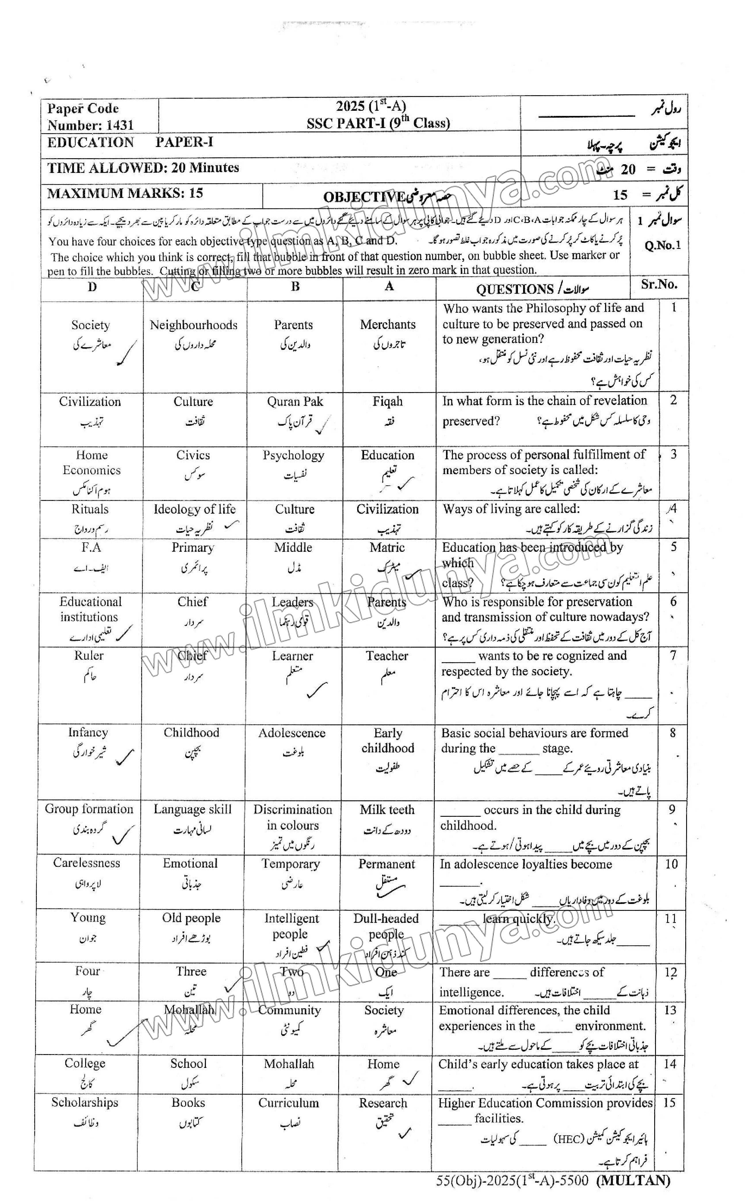 Paper Image